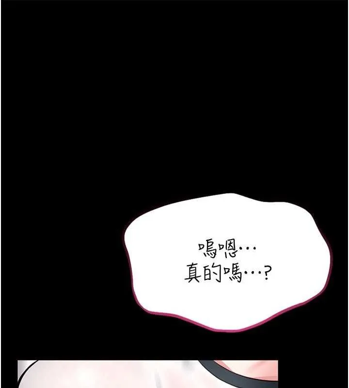 第14话-摸一下胸部就这么湿了啊… 1