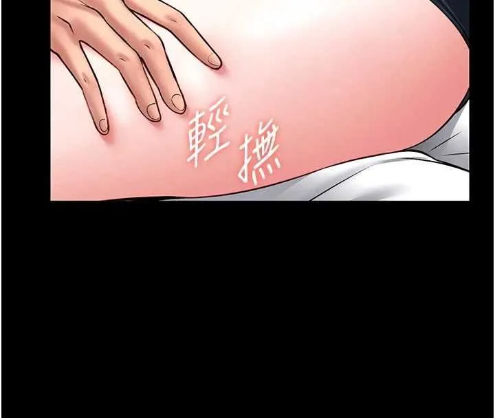 第14话-摸一下胸部就这么湿了啊… 4