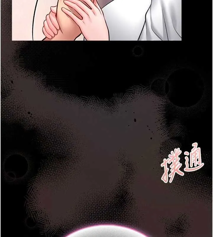 第14话-摸一下胸部就这么湿了啊… 9