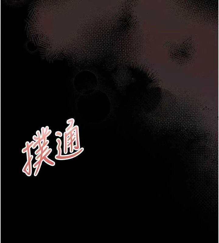 第14话-摸一下胸部就这么湿了啊… 13