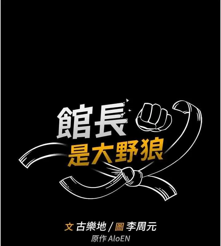 第14话-摸一下胸部就这么湿了啊… 15