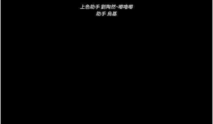 第14话-摸一下胸部就这么湿了啊… 16