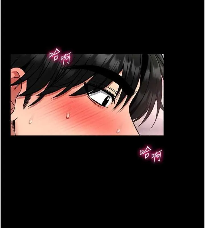 第14话-摸一下胸部就这么湿了啊… 18