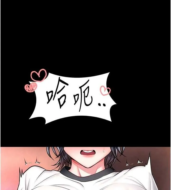 第14话-摸一下胸部就这么湿了啊… 26