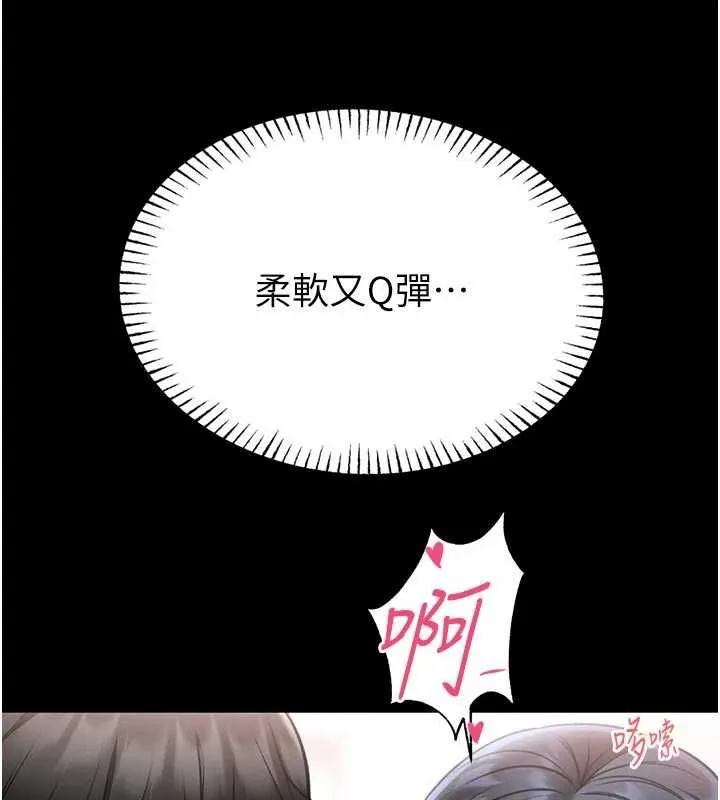 第14话-摸一下胸部就这么湿了啊… 30
