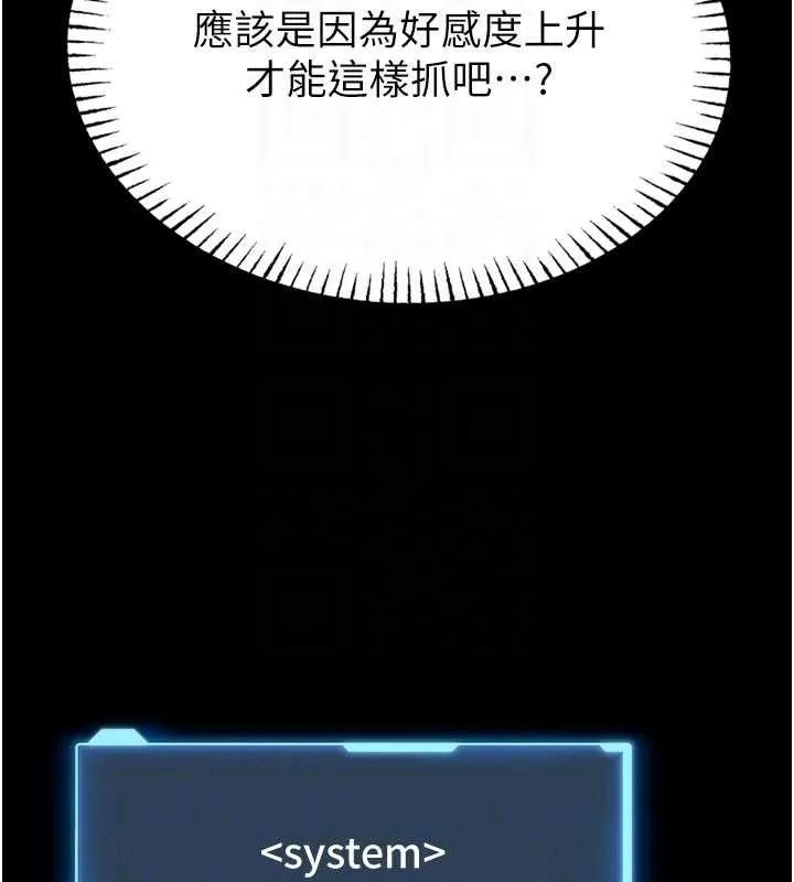 第14话-摸一下胸部就这么湿了啊… 36