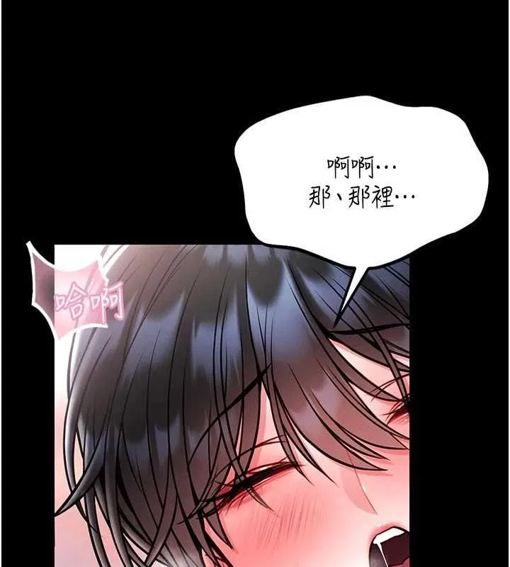 第14话-摸一下胸部就这么湿了啊… 43