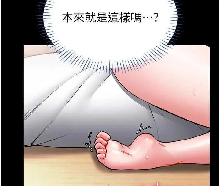 第14话-摸一下胸部就这么湿了啊… 45