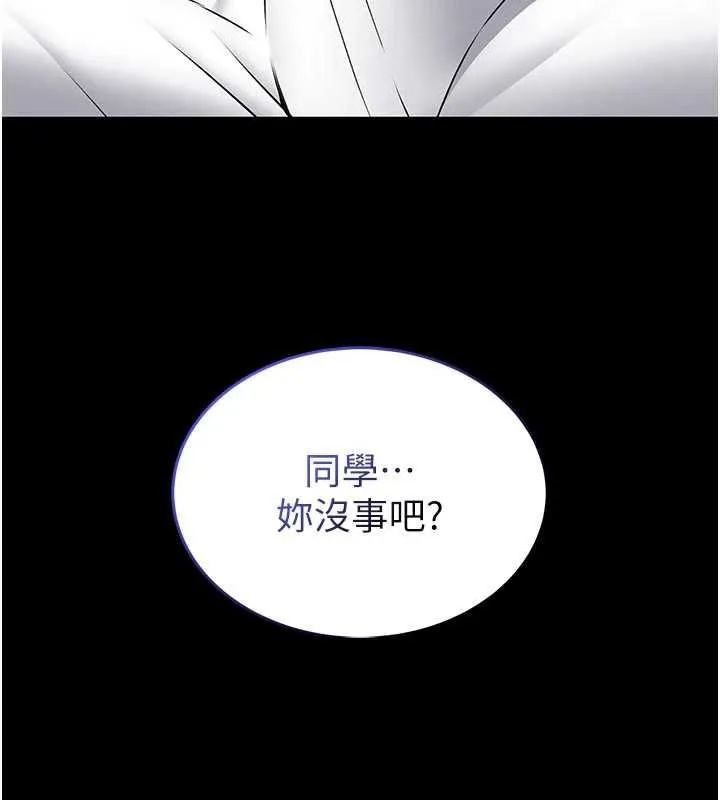 第14话-摸一下胸部就这么湿了啊… 55