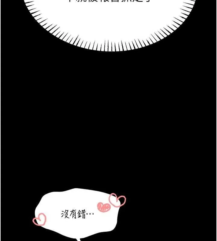 第14话-摸一下胸部就这么湿了啊… 61