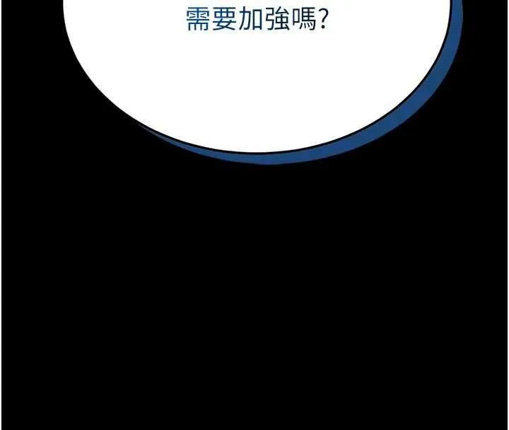 第14话-摸一下胸部就这么湿了啊… 66