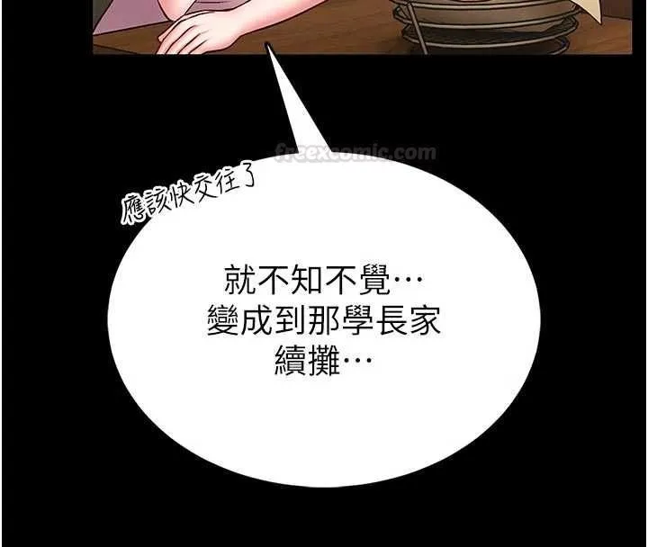 第14话-摸一下胸部就这么湿了啊… 70