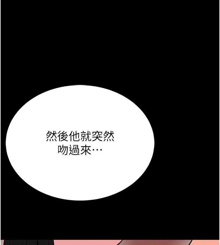 第14话-摸一下胸部就这么湿了啊… 71