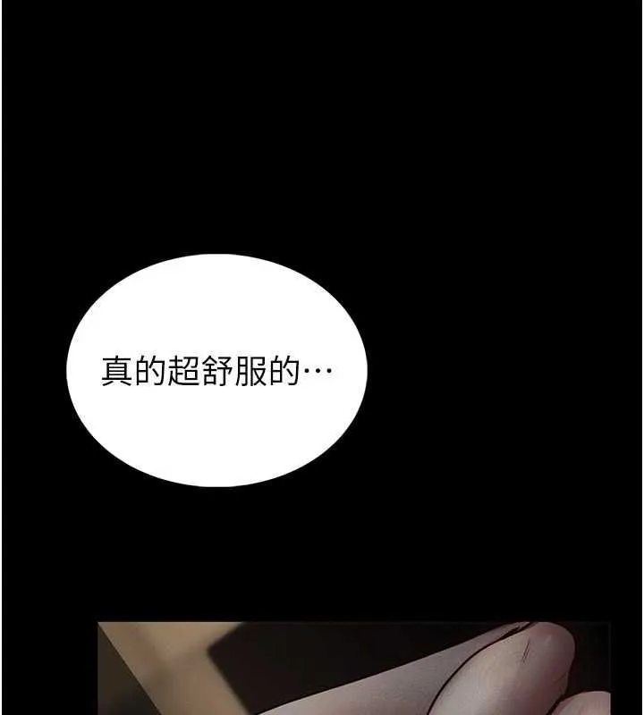 第14话-摸一下胸部就这么湿了啊… 76