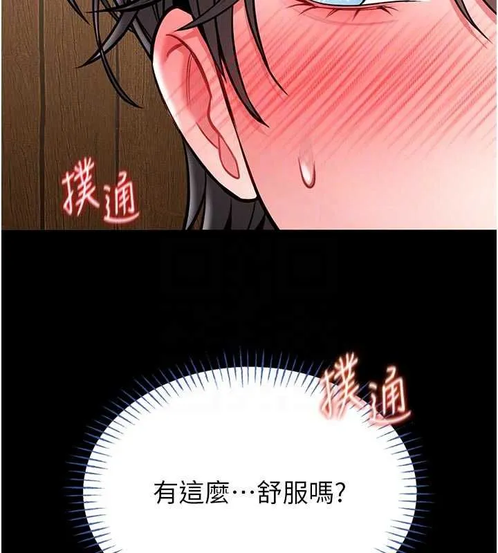 第14话-摸一下胸部就这么湿了啊… 80