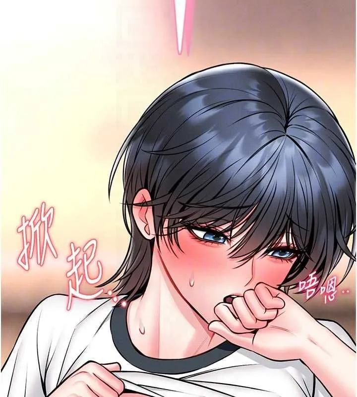 第14话-摸一下胸部就这么湿了啊… 86