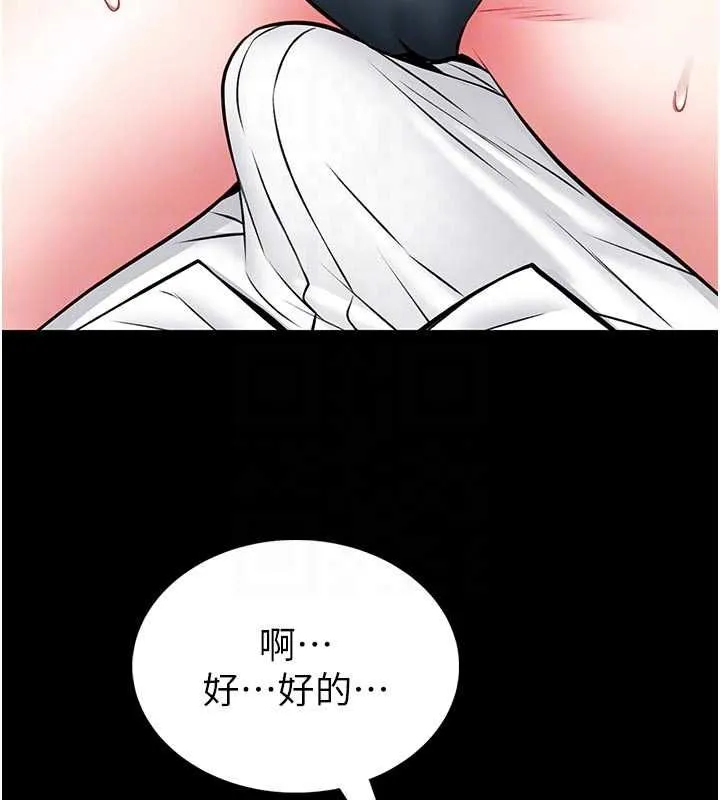 第14话-摸一下胸部就这么湿了啊… 88