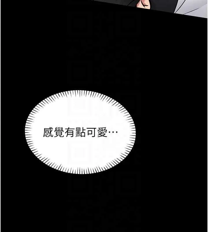 第14话-摸一下胸部就这么湿了啊… 95