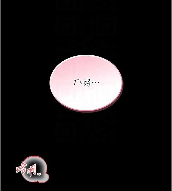 第14话-摸一下胸部就这么湿了啊… 111