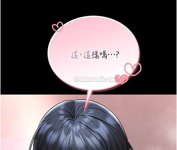 第14话-摸一下胸部就这么湿了啊… 112
