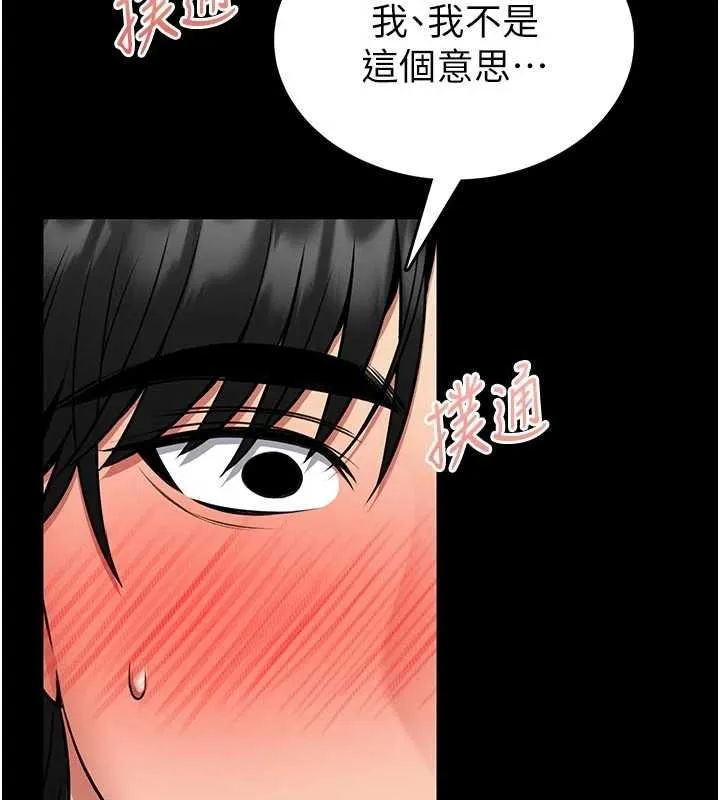 第14话-摸一下胸部就这么湿了啊… 115