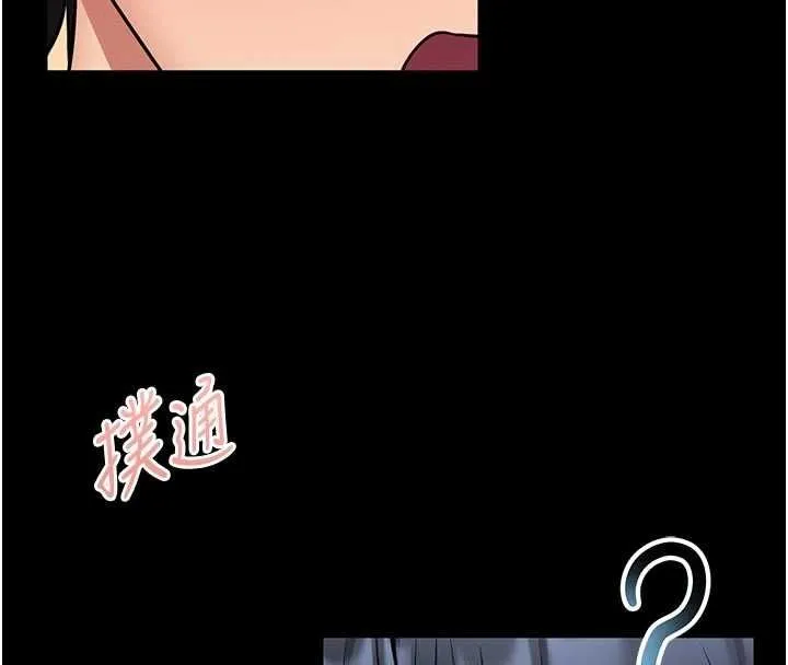 第14话-摸一下胸部就这么湿了啊… 116
