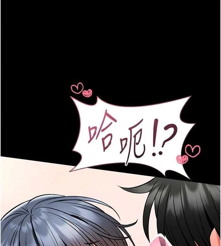 第14话-摸一下胸部就这么湿了啊… 119