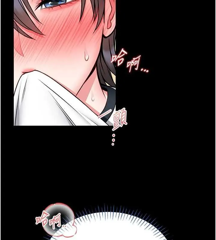 第14话-摸一下胸部就这么湿了啊… 128
