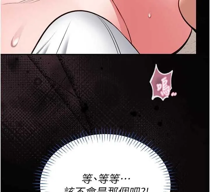 第14话-摸一下胸部就这么湿了啊… 130