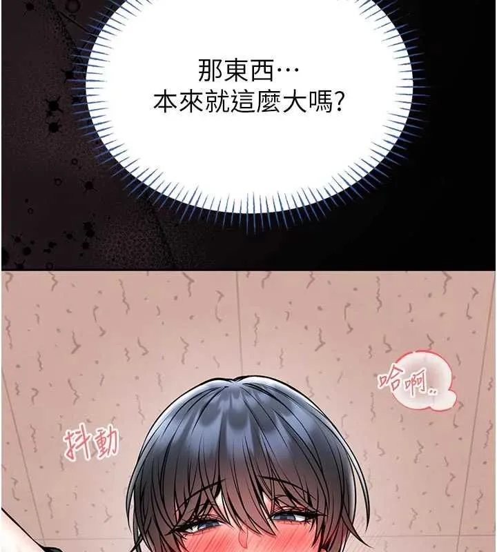 第14话-摸一下胸部就这么湿了啊… 133