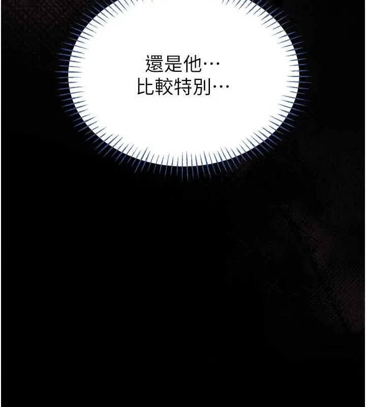 第14话-摸一下胸部就这么湿了啊… 136