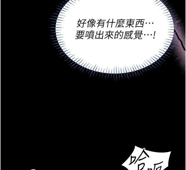 第14话-摸一下胸部就这么湿了啊… 149