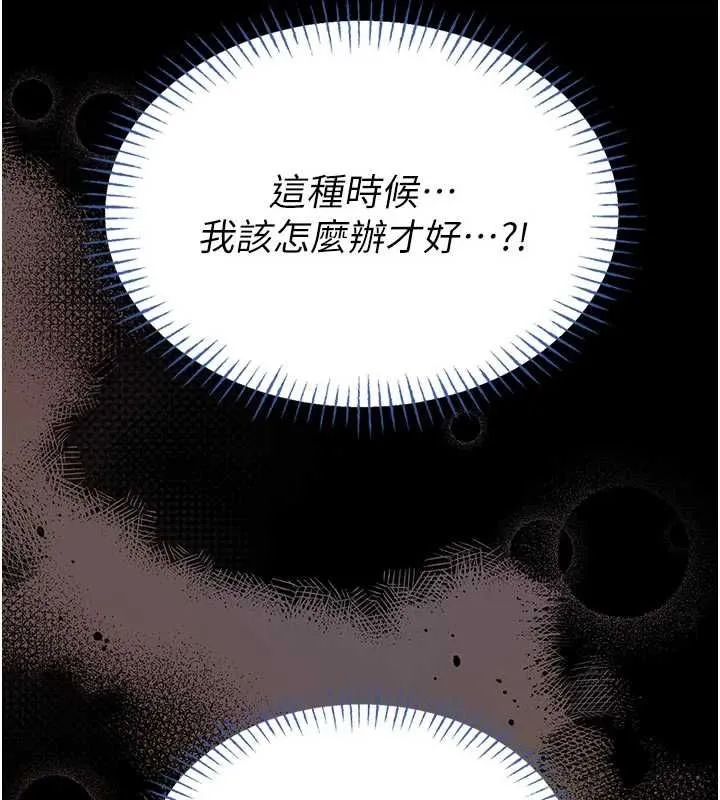 第14话-摸一下胸部就这么湿了啊… 151
