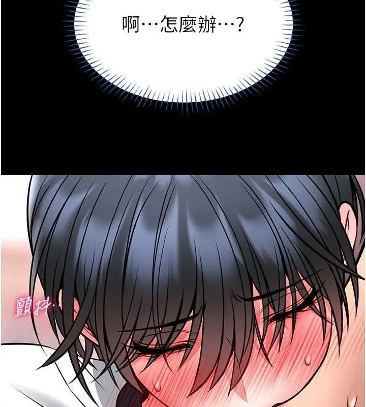 第14话-摸一下胸部就这么湿了啊… 158