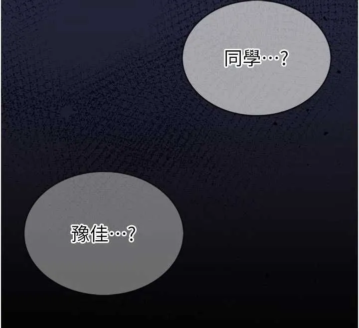 第14话-摸一下胸部就这么湿了啊… 167