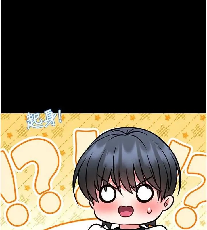 第14话-摸一下胸部就这么湿了啊… 176