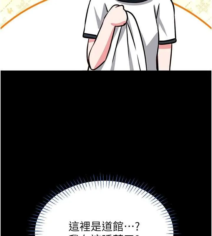 第14话-摸一下胸部就这么湿了啊… 177