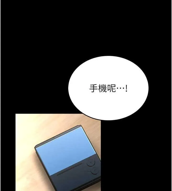 第14话-摸一下胸部就这么湿了啊… 181