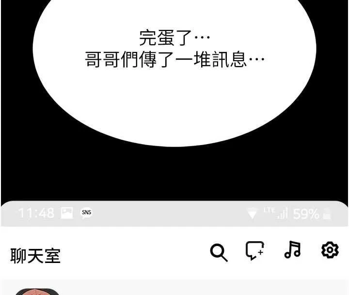 第14话-摸一下胸部就这么湿了啊… 183