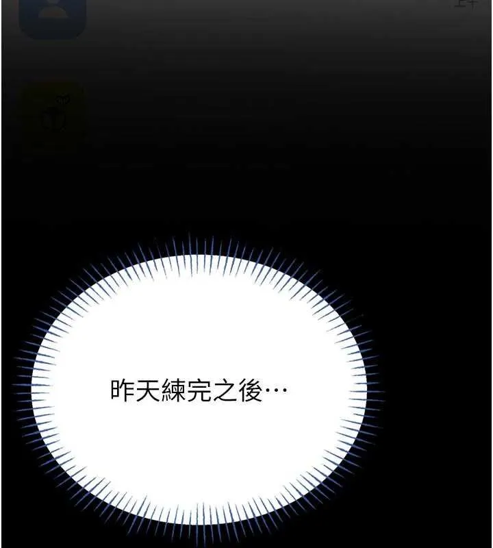 第14话-摸一下胸部就这么湿了啊… 185