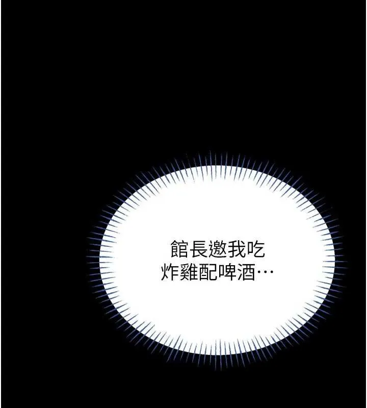 第14话-摸一下胸部就这么湿了啊… 186
