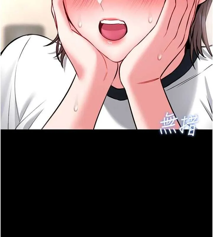第14话-摸一下胸部就这么湿了啊… 197
