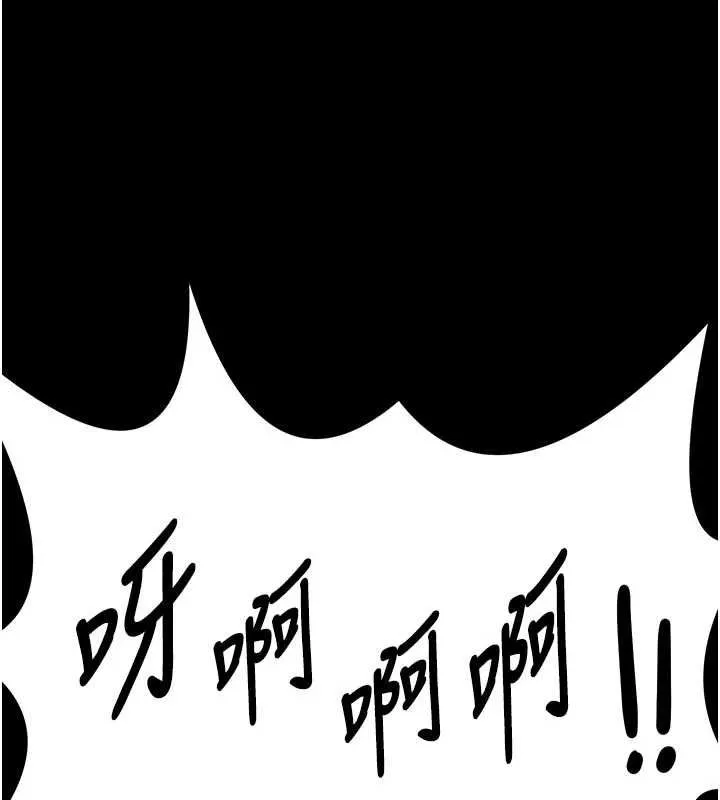 第14话-摸一下胸部就这么湿了啊… 198