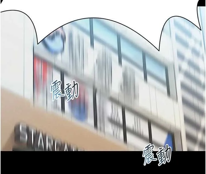 第14话-摸一下胸部就这么湿了啊… 199