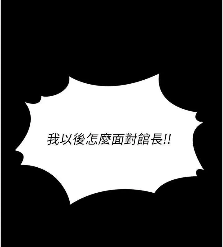 第14话-摸一下胸部就这么湿了啊… 200