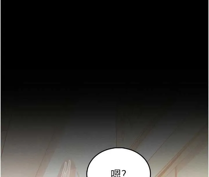 第14话-摸一下胸部就这么湿了啊… 203