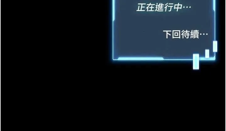 第14话-摸一下胸部就这么湿了啊… 208