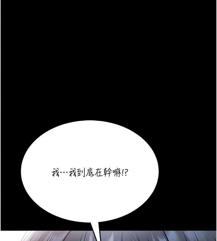 第15话-将处女膜顶破的运动 1