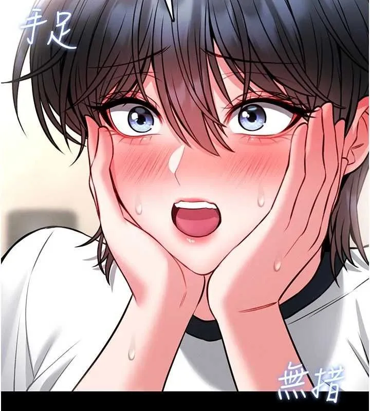 第15话-将处女膜顶破的运动 2