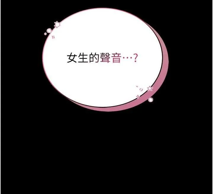 第15话-将处女膜顶破的运动 12